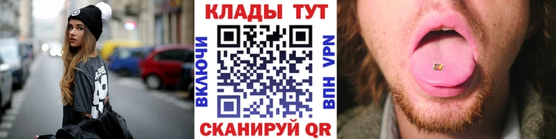 Сколько стоит Златоуст АМФ  Каннабис 