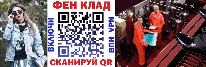 купить наркотик  blacksprut ONION  АМФ VHQ  Златоуст 