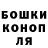Canna-Cookies конопля Marv Aff