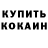 МДМА кристаллы Den Hakman