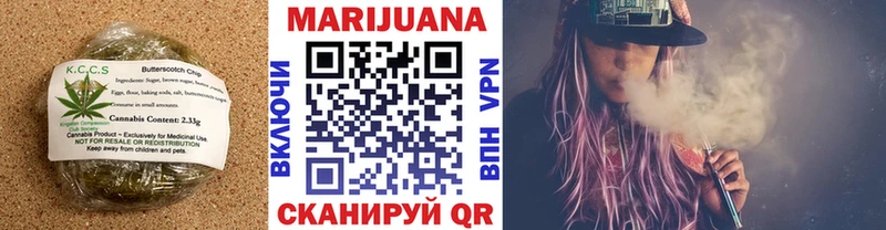 Cannafood конопля  Златоуст 