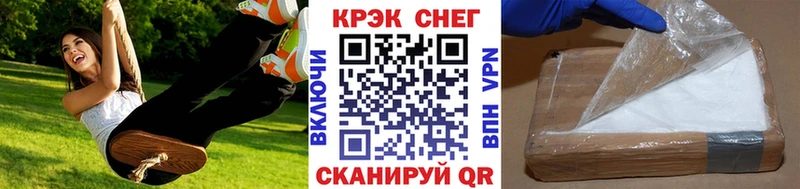 OMG ТОР  закладка  Златоуст  КОКАИН Колумбийский 