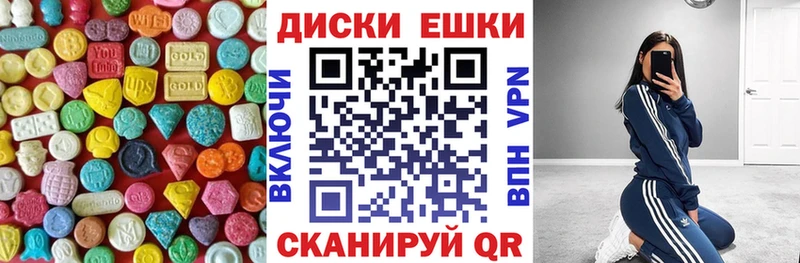 ЭКСТАЗИ 300 mg  где купить наркоту  OMG зеркало  Златоуст 
