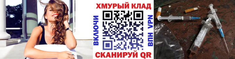 ГЕРОИН герыч  Златоуст 