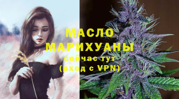 MDMA Абдулино