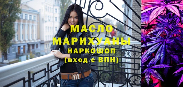 кокаин Абинск