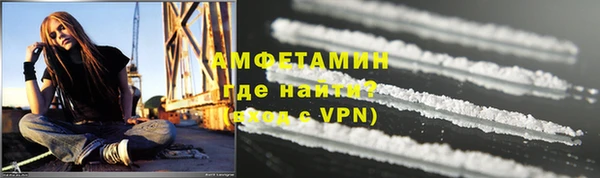 скорость mdpv Алзамай