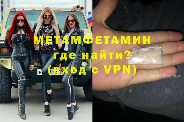 скорость mdpv Алзамай