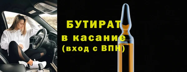 apvp Абаза