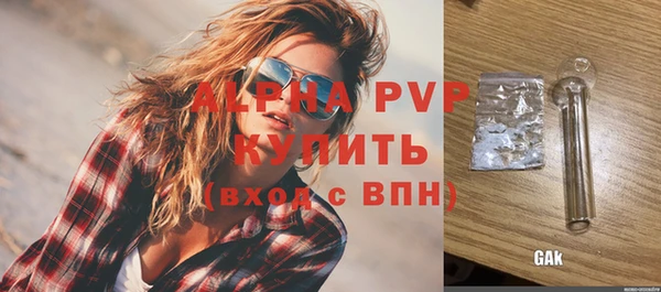 бутират Заволжье