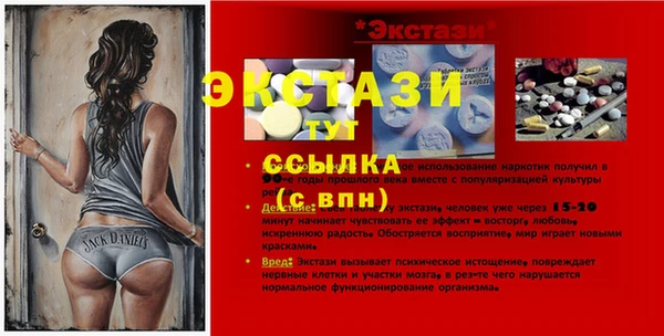 apvp Абаза