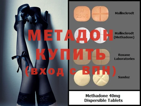 скорость mdpv Алзамай