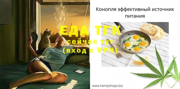 apvp Абаза