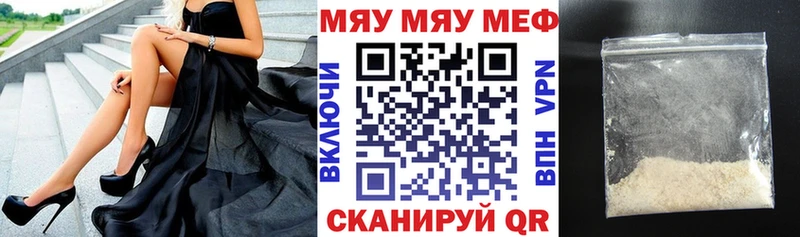 shop клад Златоуст Мефедрон mephedrone