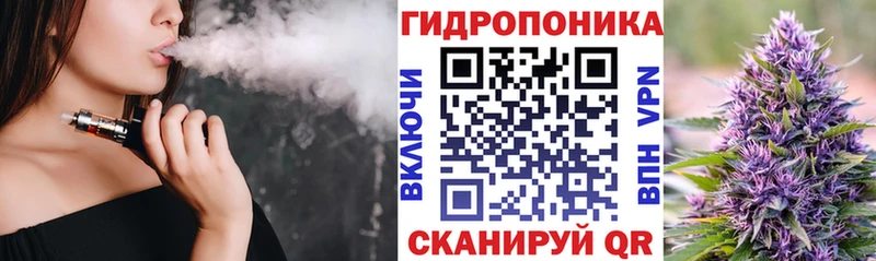 Конопля White Widow  закладки  Златоуст 